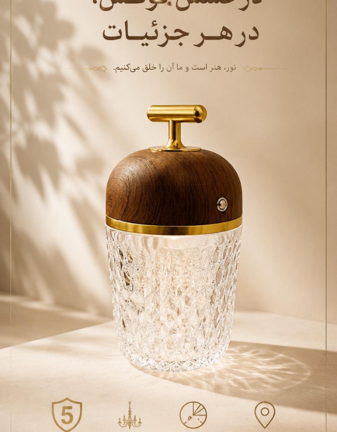 آباژور وارداتی کد 7