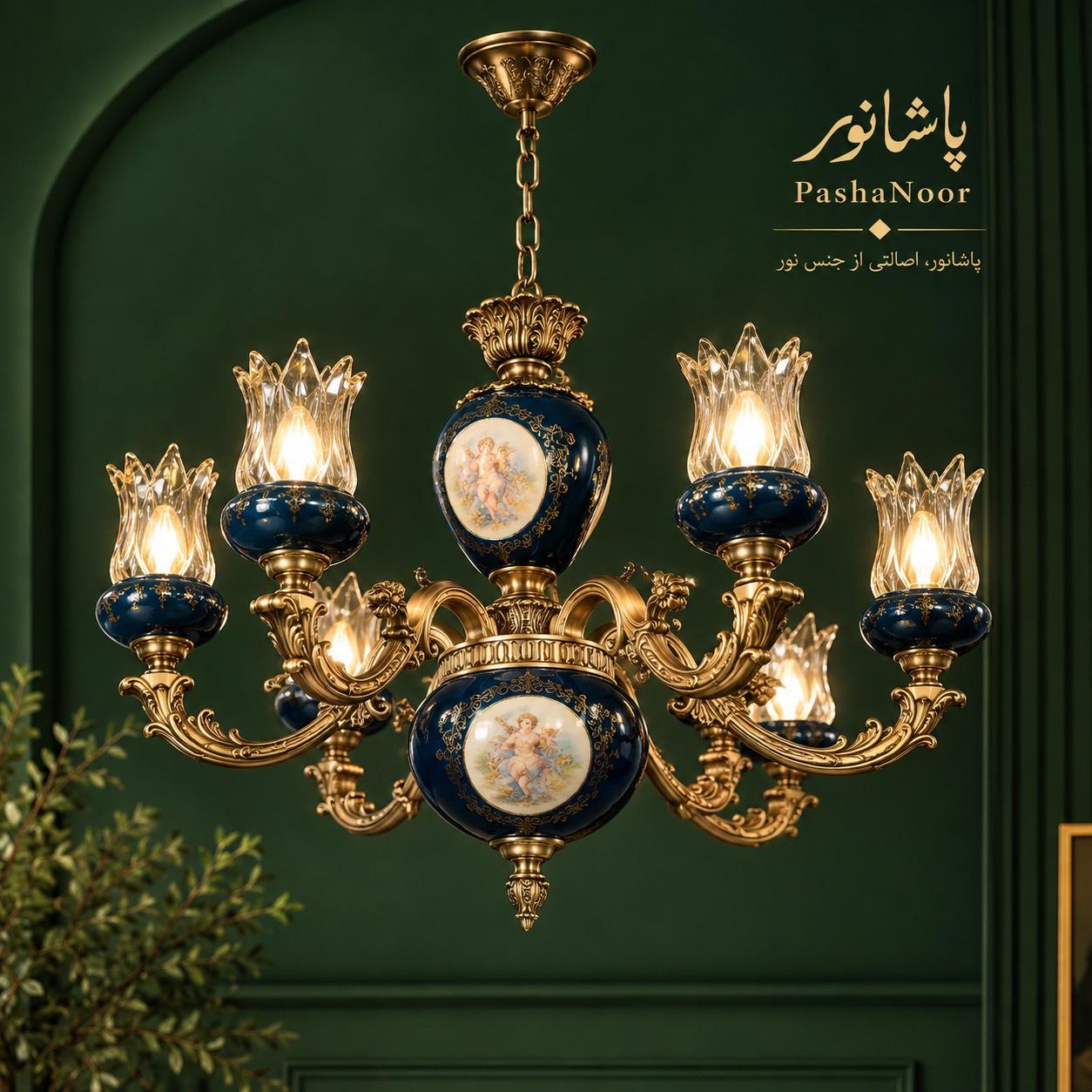 لوستر سرامیکی کد206
