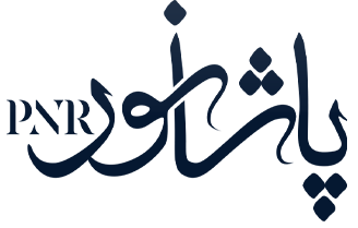 لوستر پاشانور - اصالتی از جنس نور , پاشا نور