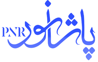 لوستر پاشانور - اصالتی از جنس نور , پاشا نور